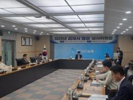 김제시, 제4호 명장에 수산양식 분야 조정규 씨 선정 기사 이미지
