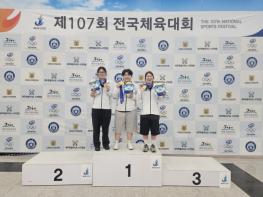 임실군청 사격팀, 제107회 전국체육대회서 빛난 사격 실력 기사 이미지