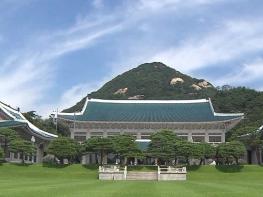 이재명  대통령, 23일 제2차 규제합리화위원회 주재…메가프로젝트 등 논의 기사 이미지