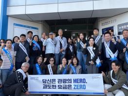 불꽃은 화려하게, 가격은 정직하게… 부산시, 민관합동 캠페인 추진! 기사 이미지