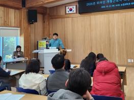 무주군, 외국인 계절근로자 초청 결혼이민자 교육 진행 안정적 농촌 일손 확보 기대 기사 이미지