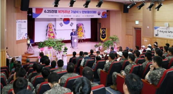 임실군, 6.25 전쟁 제75주년 기념식 및 안보결의대회 개최 기사 이미지