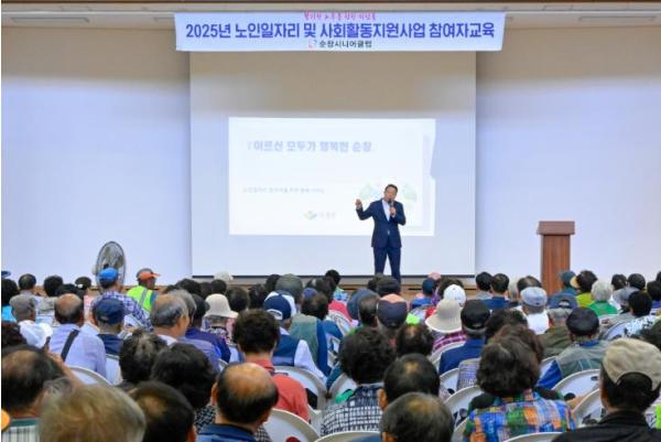순창군, 노인일자리 참여자 3,350명 대상 안전교육 실시 기사 이미지
