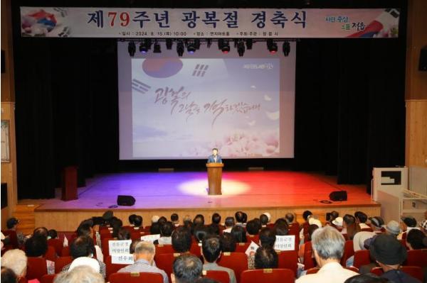 정읍시, 오는 15일 제80주년 광복절 경축식 개최…순국선열 뜻 기린다 기사 이미지