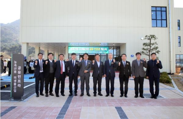 정읍시, 농축산용 미생물 공유 인프라 개소…“첨단 산업 거점 도약” 기사 이미지