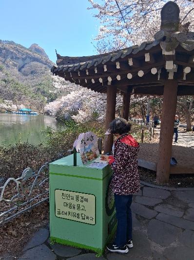 진안군, 감정기록 엽서 프로젝트 ‘진안의 문장들’ 운영실시  기사 이미지