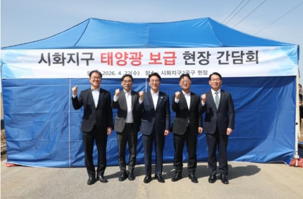 김민석 국무총리 시화·화옹지구 재생에너지 보급을 위한 현장 점검 기사 이미지