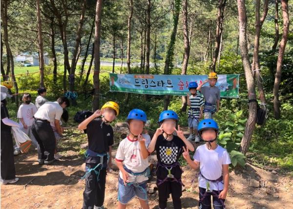 진안군 드림스타트 오감만족 ‘숲체험’ 프로그램 운영  기사 이미지