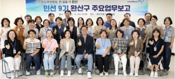 조지훈 전주시장, 민선9기 첫 구청 현장 업무보고 기사 이미지