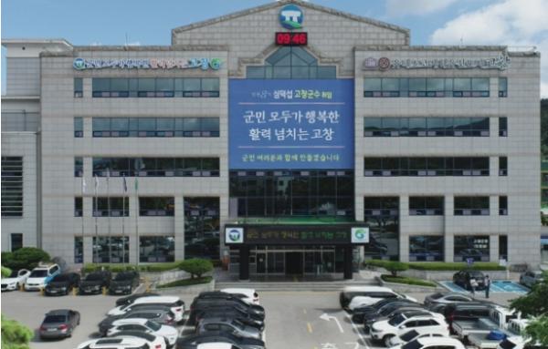 '응급환자 골든타임 지킨다'…고창군, 구급차 이송비 최대 20만원 지원 기사 이미지