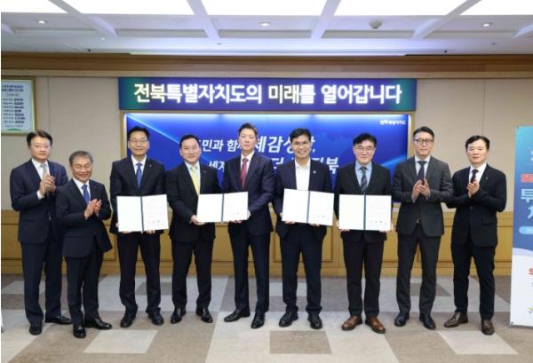 군산1호 AI 데이터센터 들어선다! SGC에이아이인프라, 대규모 투자협약 기사 이미지