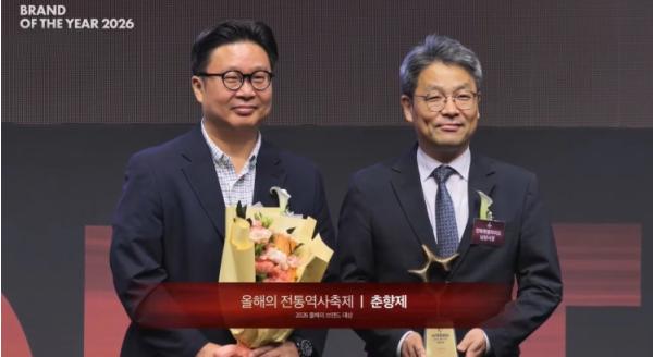 남원시 춘향제, 소비자가 뽑은 ‘2026 올해의 브랜드 대상’ 수상 기사 이미지