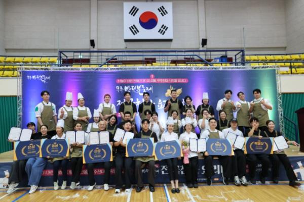전국 천마요리대회 무주에서 열려 기사 이미지