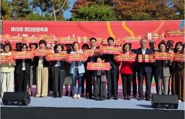 전북도 도민과 함께하는 성평등 축제, 제15회 젠더문화축제 개최 기사 이미지